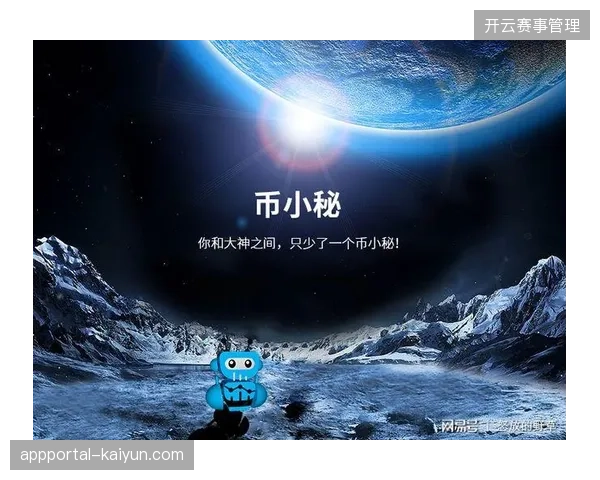 三年内实时赛事数据版权将脱离传统转播链，形成独立资产交易市场