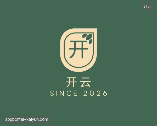 解读开云中国官网